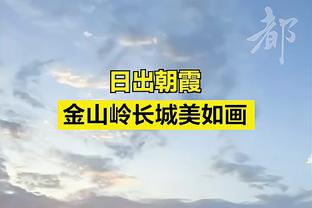 谈谈对快船队的看法？库兹马：我宁愿他们保留原来的阵容